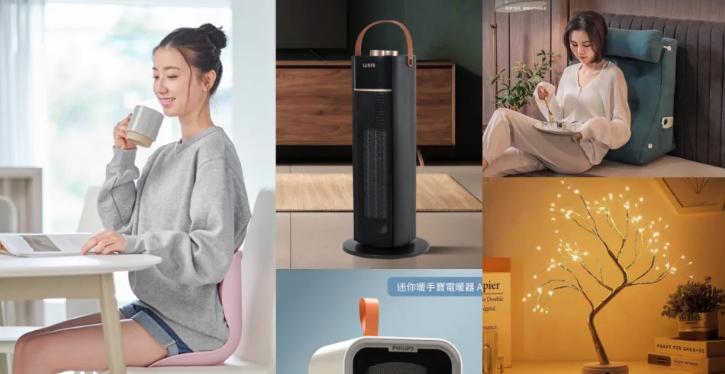 交換禮物實用推薦：暖手寶、香薰機、樹燈最低500元…暖心電暖器、美型靠墊「破盤3折起」