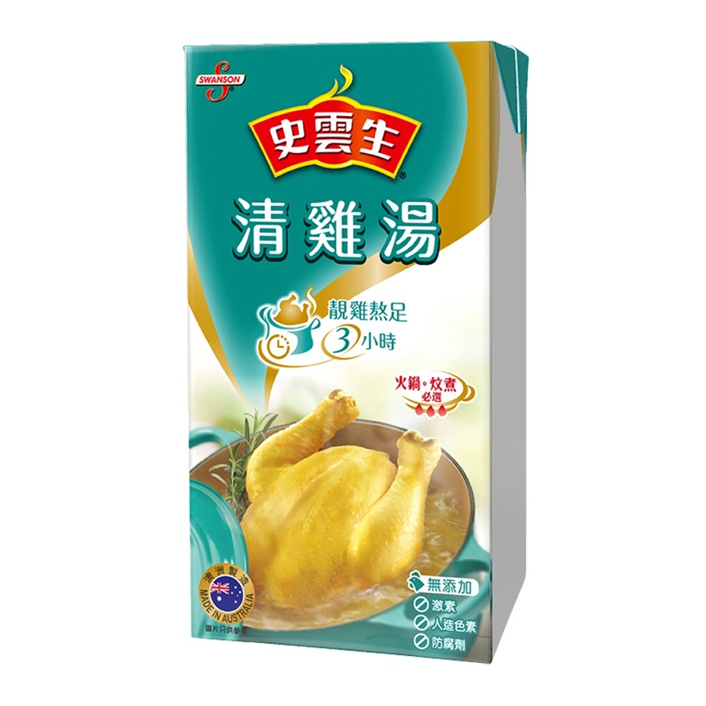 史雲生 清雞湯/豬骨湯(500ml)/包