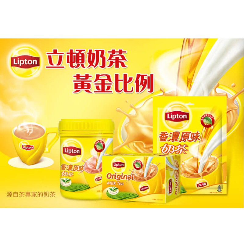 【立頓】黃牌精選紅茶 2gx25入/盒