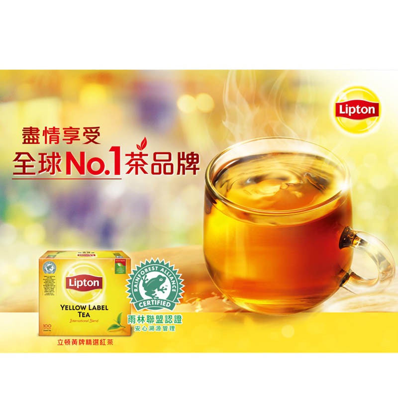 【立頓】黃牌精選紅茶 2gx25入/盒