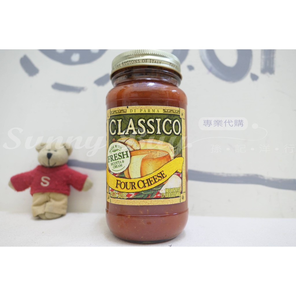 Classico 義大利麵醬 四種起司口味 24oz 680g