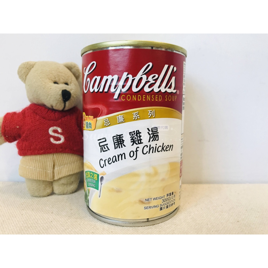 金寶 Campbell's 奶油雞肉濃湯