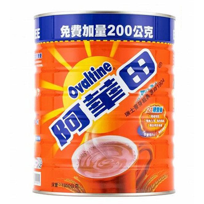 阿華田 營養巧克力麥芽飲品經典組 1350公克 X 2入